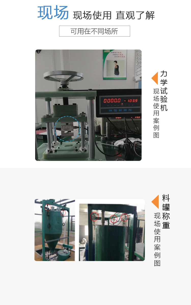 1565943408168072.jpg LLBLS-I現(xiàn)場案例圖