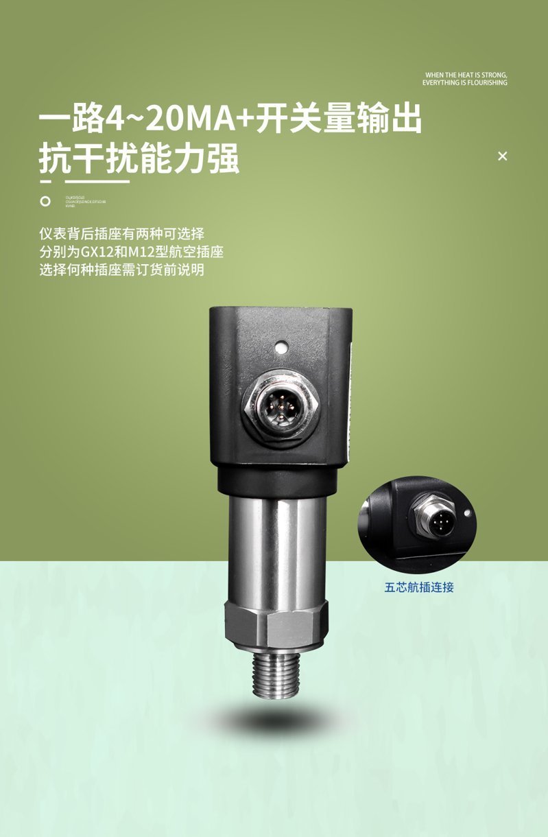 2023大暑_04 2023大暑_04